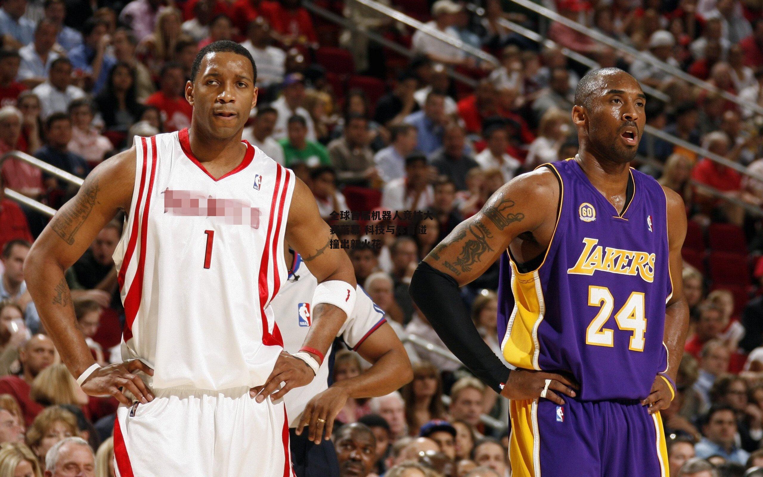 全球首届机器人竞技大赛落幕 科技与体育碰撞出新火花